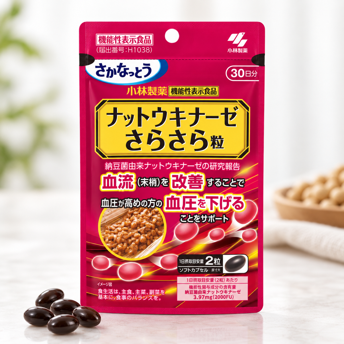小林製薬 ナットウキナーゼ さらさら粒 60粒(30日分)