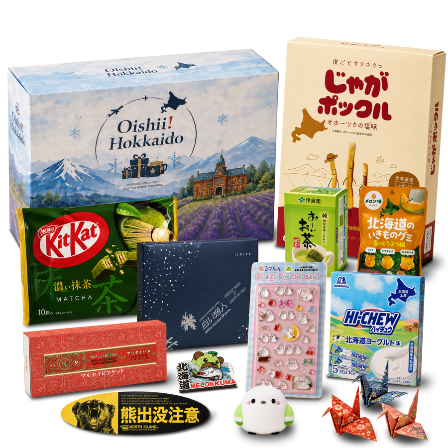 日本のお菓子が入ったOishii Hokkaidoギフトボックス